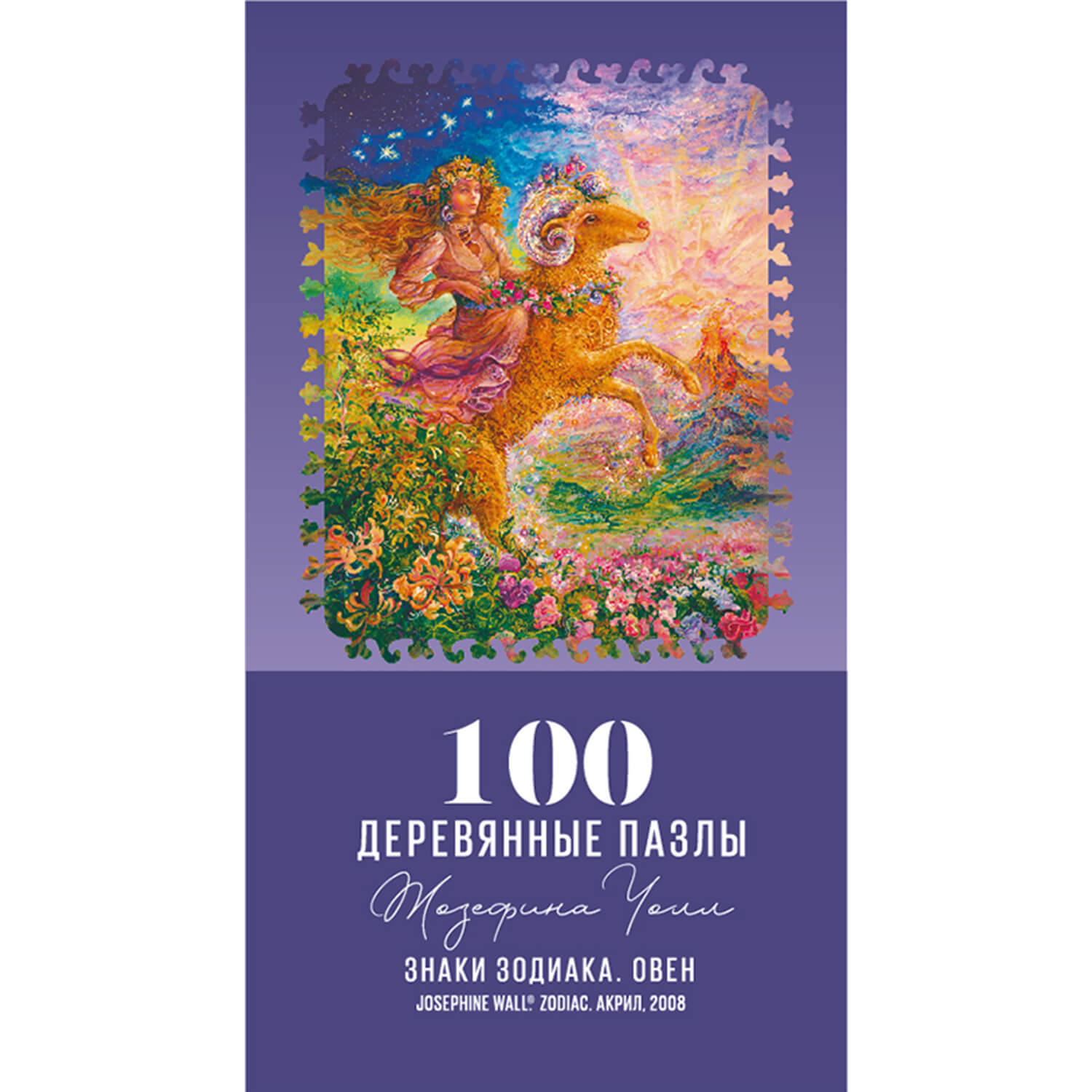 Пазл DAVICI напольный - фото 6