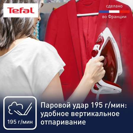 Утюг TEFAL FV5717E0