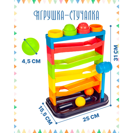 Игрушка Baby and Kids сортер