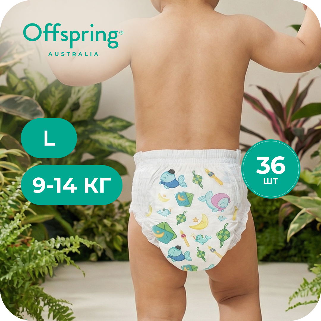 Трусики Offspring L (9-14 кг) 36 шт. - фото 1