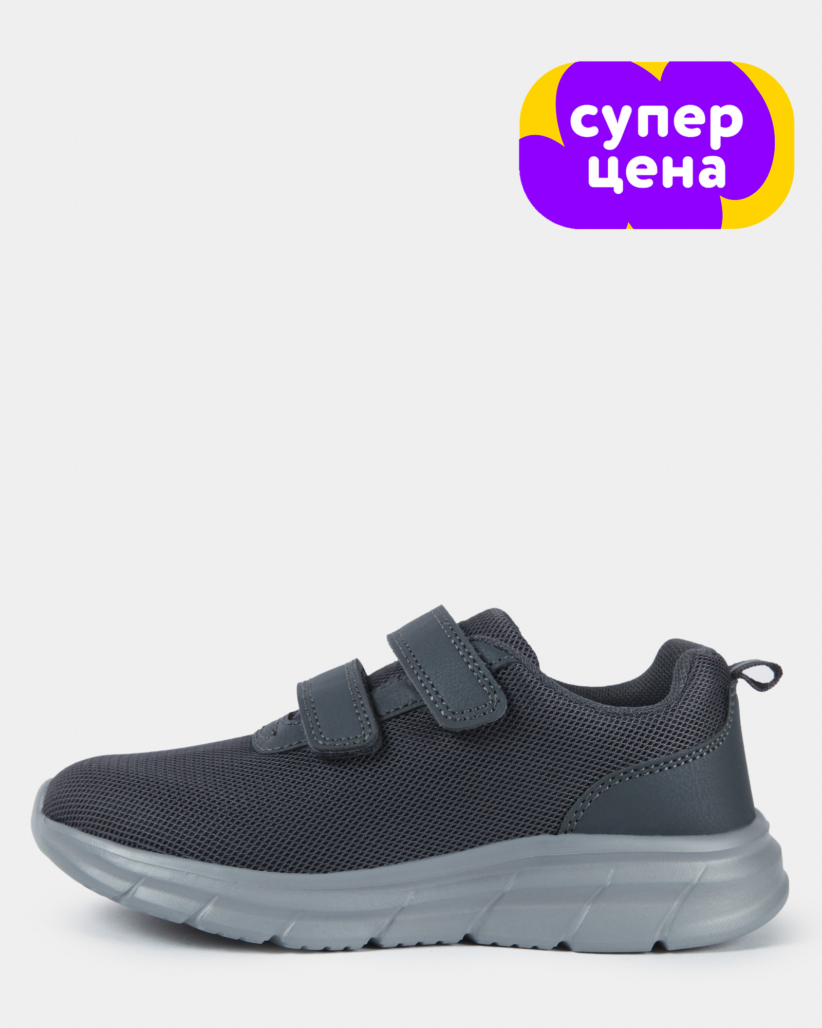 Кроссовки Jomoto S26WFtbRS-615-GG - фото 1