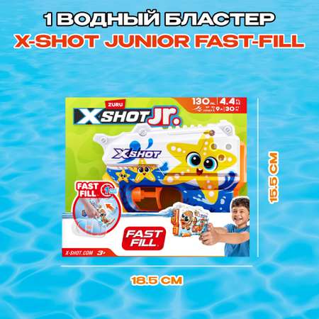 Бластер водный Zuru XSHOT  Fast Fill Дошкольный