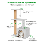 Когтеточка-домик для кошек 4в1 ZURAY серый