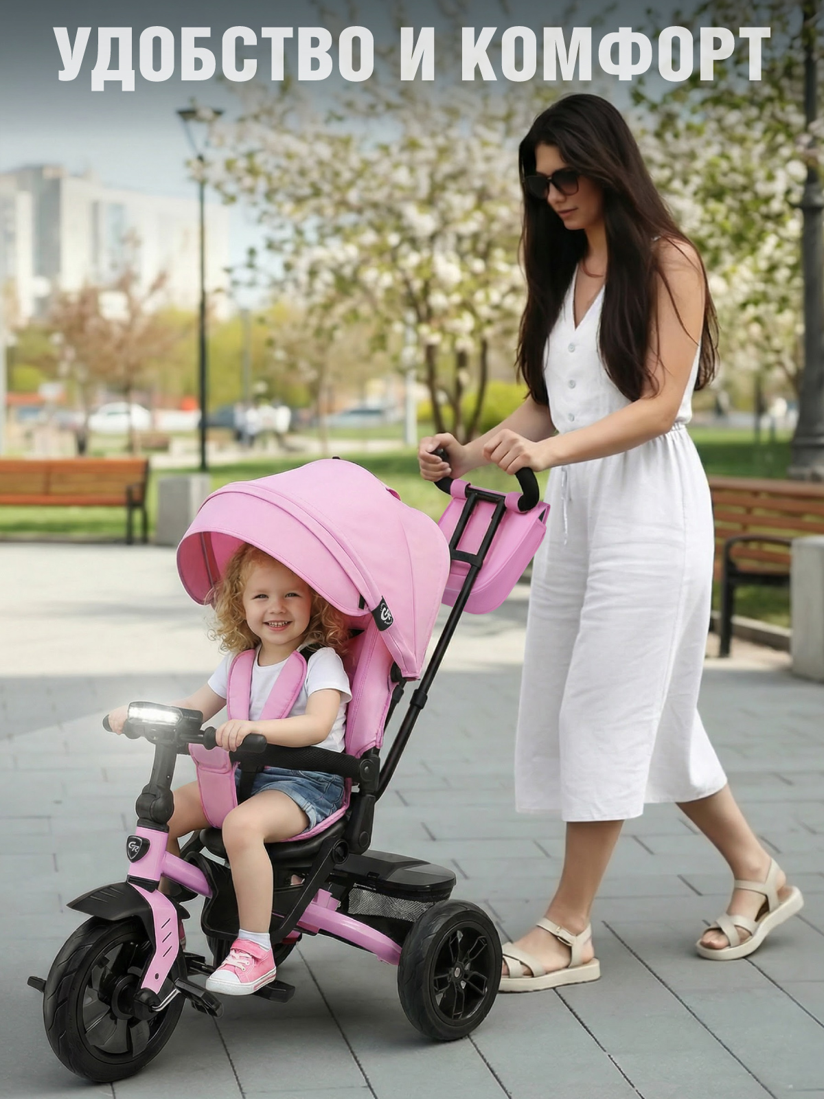 Трехколесный велосипед CITYRIDE - фото 6