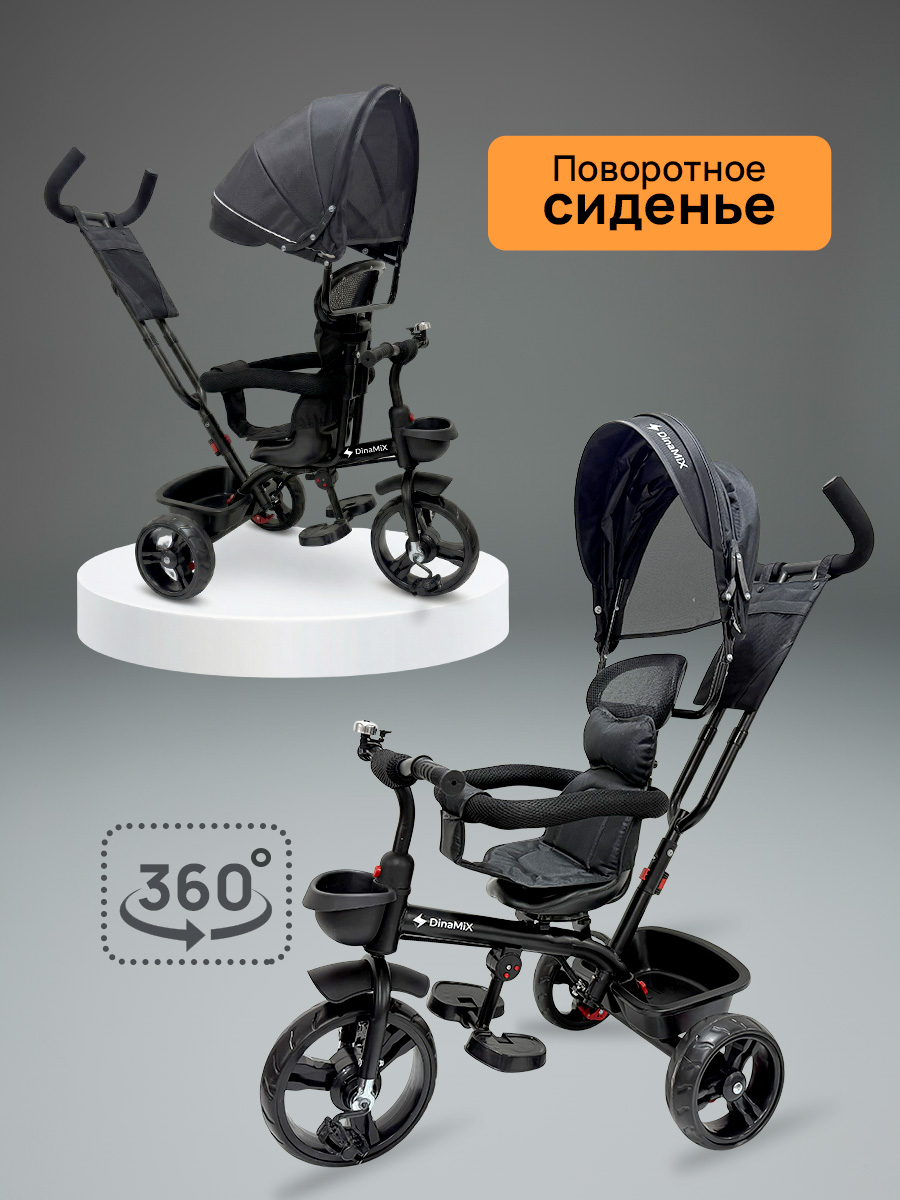 Трехколесный велосипед DinaMiX 10 дюймов - фото 4