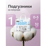 Подгузники Fancy Rabbit 0 (0-5 кг) 32 шт.