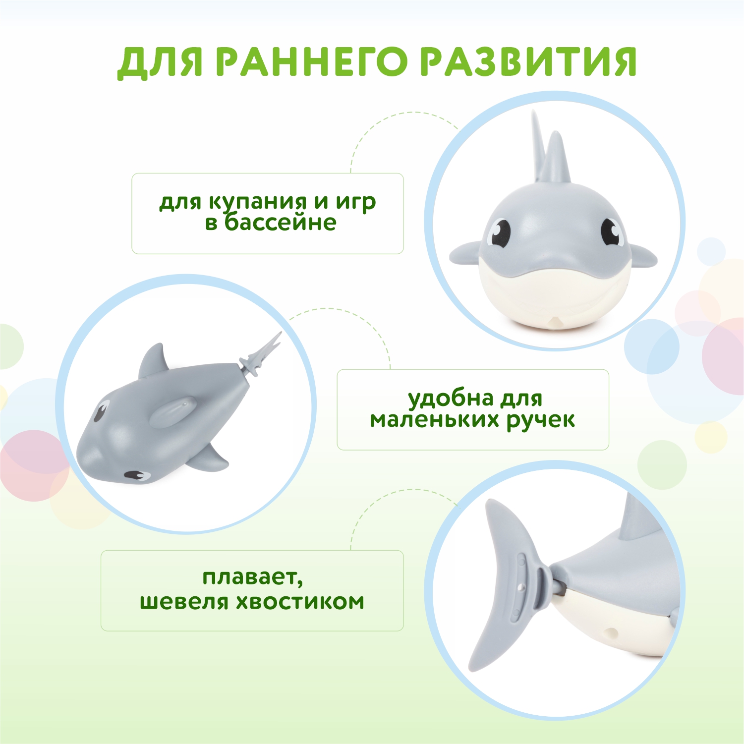 Игрушка BabyGo Акулёнок в ассортименте - фото 4
