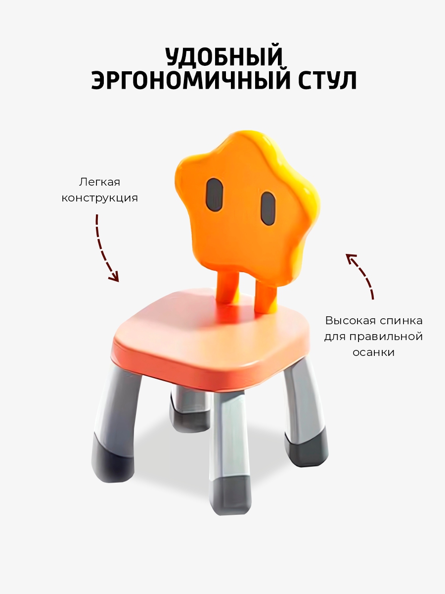 Детский столик ТЕХНО - фото 12
