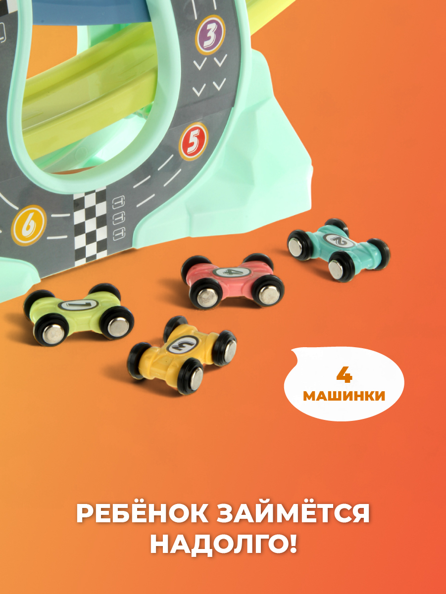 Трек Veld Co Гонка 120330 - фото 7