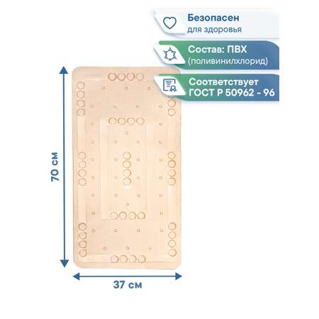 Коврик для ванной VILINA 37 x 70 см