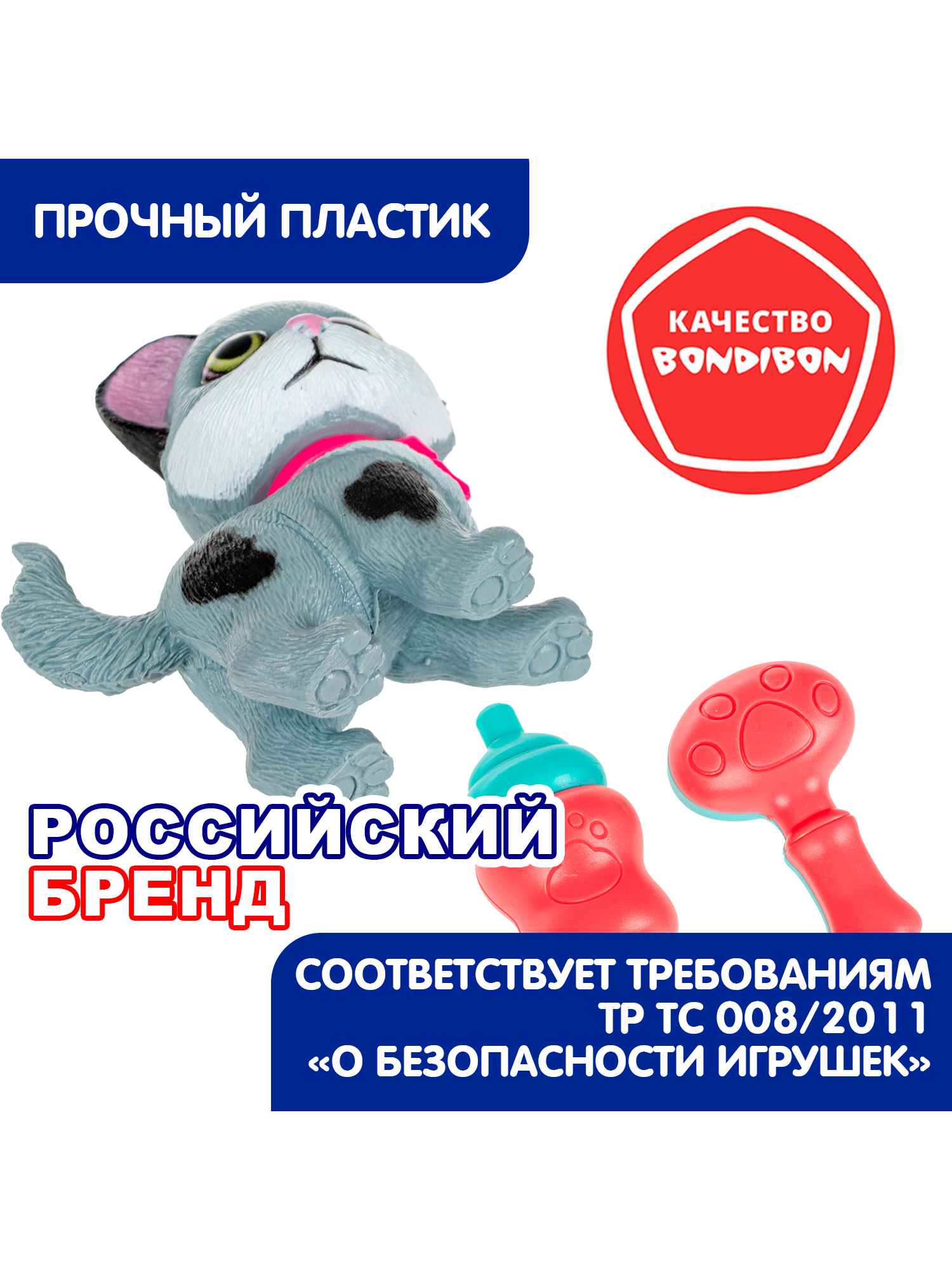 Игровой набор Bondibon ЛАПА ДРУЖБЫ Котенок пятнистый - фото 8