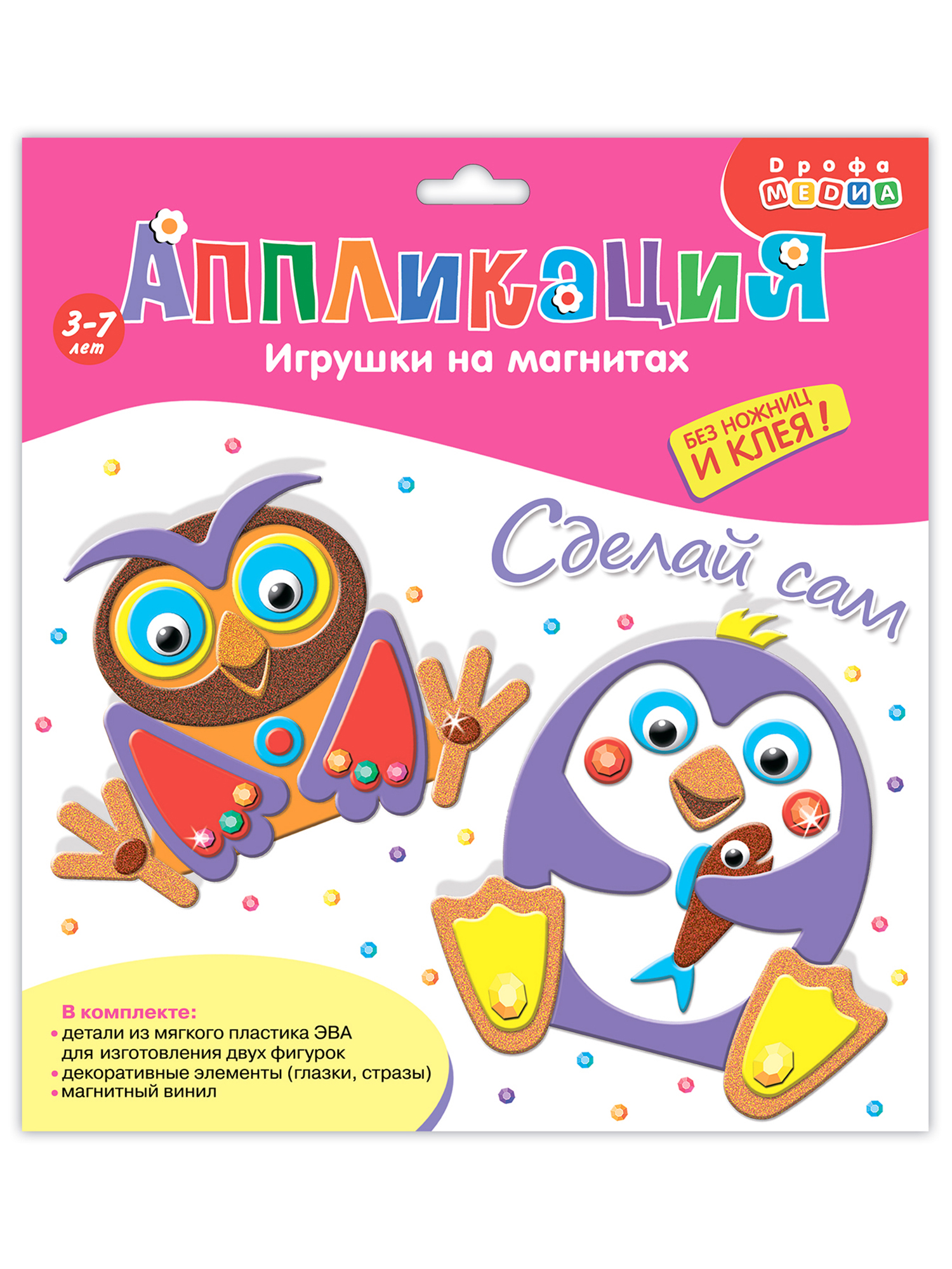 Набор для творчества Дрофа-Медиа аппликация Пингвин Сова - фото 8