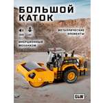 Каток GLW 1:40