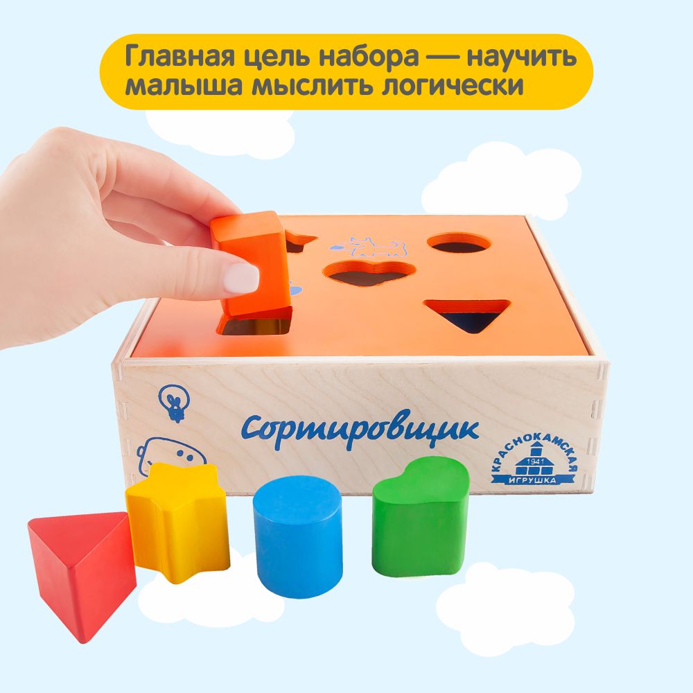 Игрушка Краснокамская игрушка сортер - фото 6