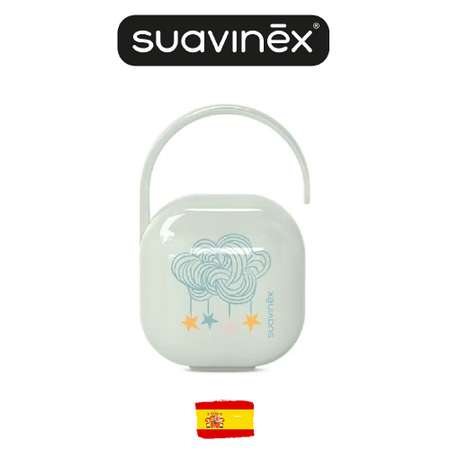 Футляр для пустышки Suavinex