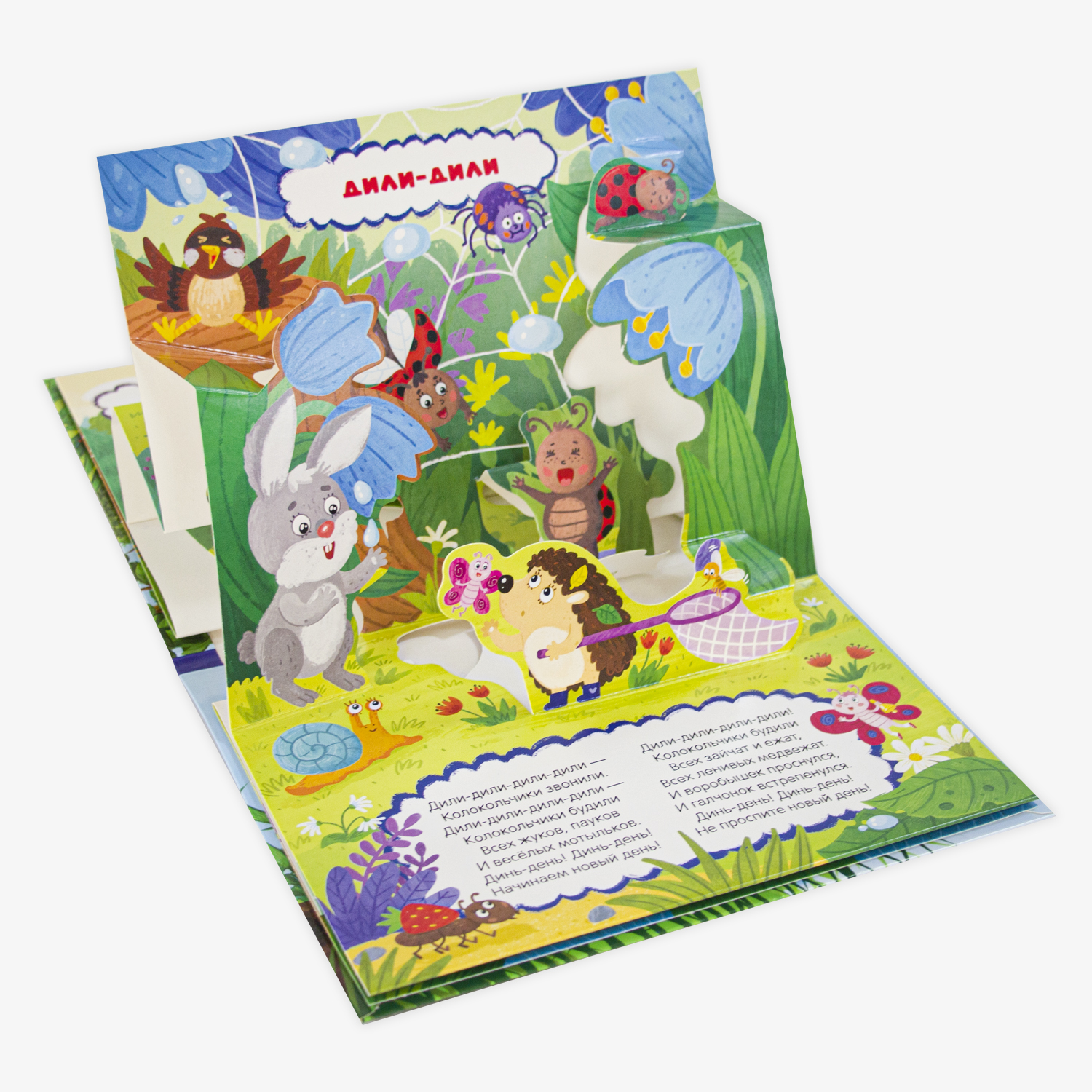 Набор книг Malamalama Сорока-ворона и Царевна лягушка Любимые сказки - фото 4