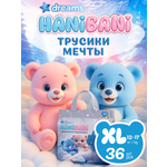 Подгузники HANIBANI 0 36 шт.