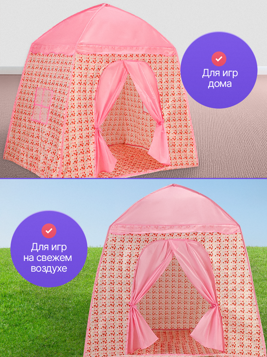 Палатка Рыжий кот - фото 4