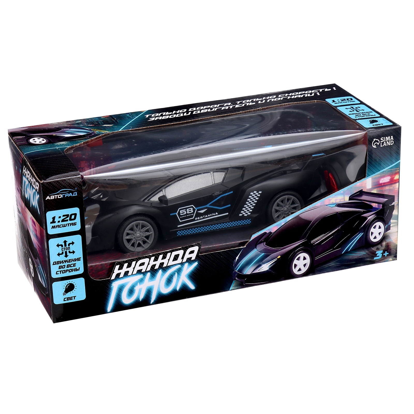 Автомобиль Автоград 9932941 - фото 7