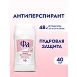 Антиперcпирант стик ФА Пудровая защита 40мл