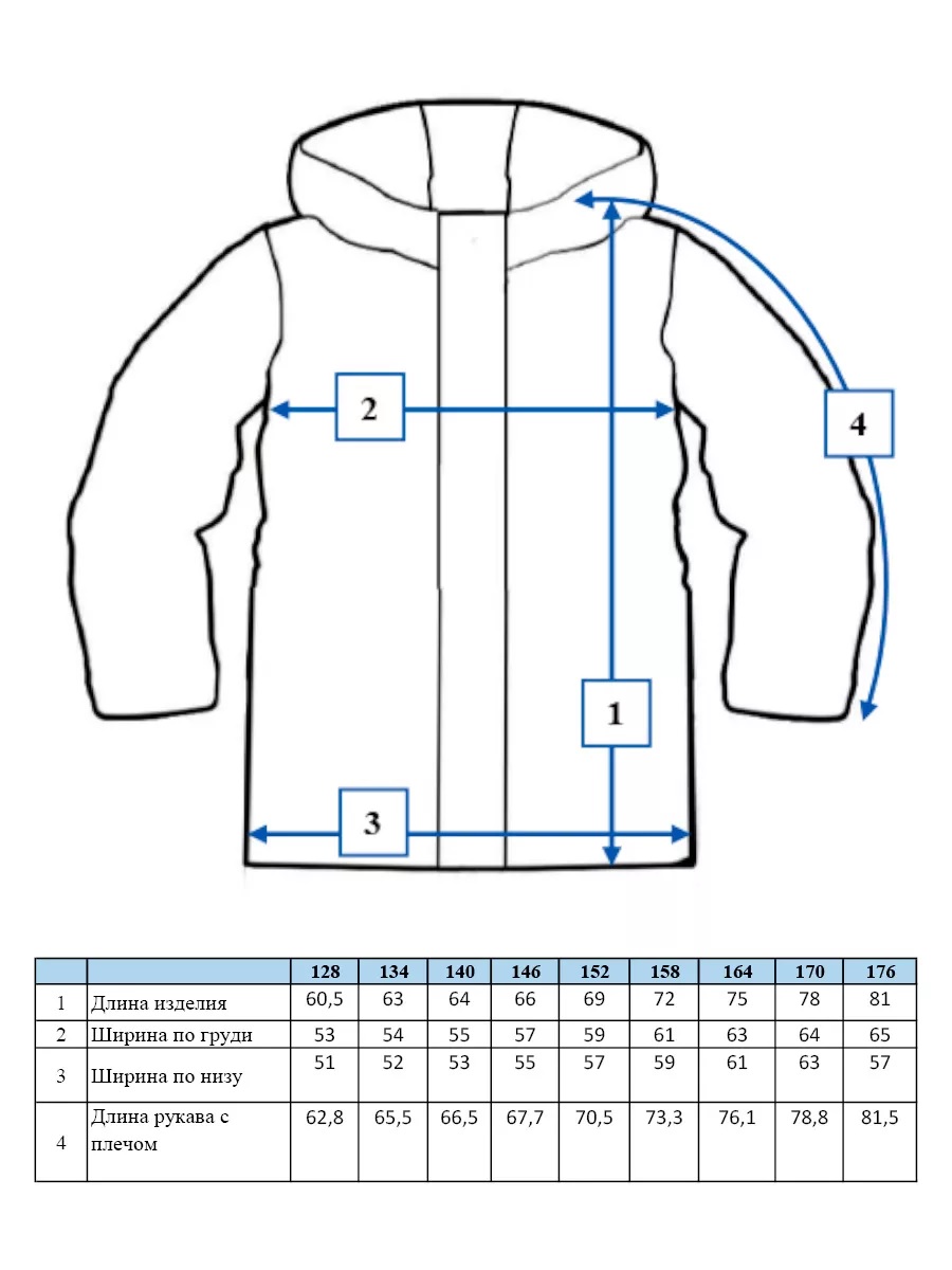 Куртка PlayToday 32311004 - фото 9