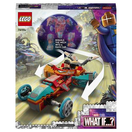 Конструктор LEGO Marvel Super Heroes Железный Человек на Сакааре блочный