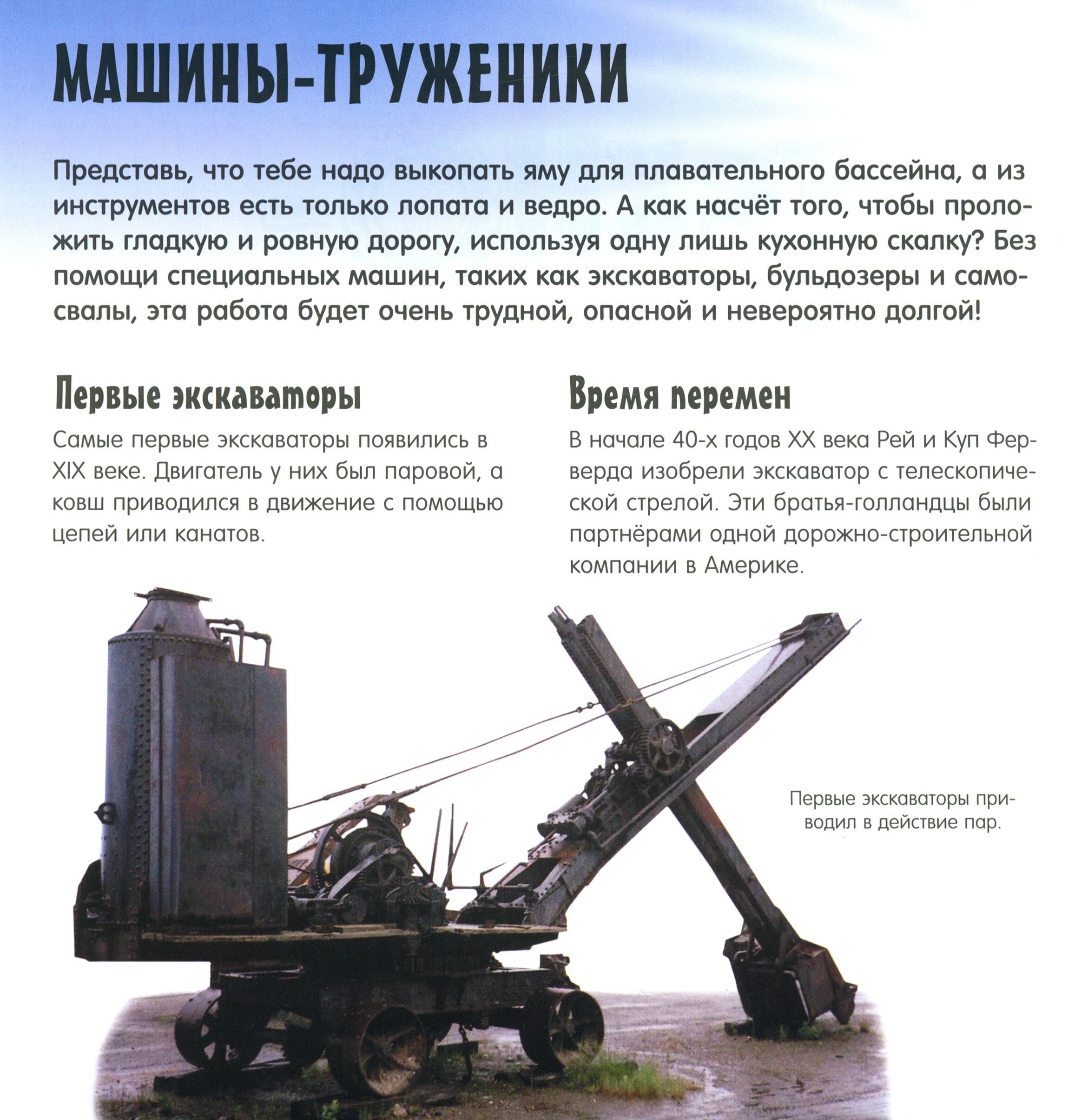 Книга Лабиринт Прикольный подарок. Техно-парк - фото 2