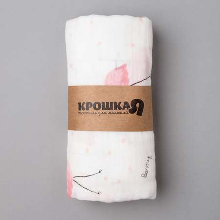 Пеленка Крошка Я Фламинго 75x120