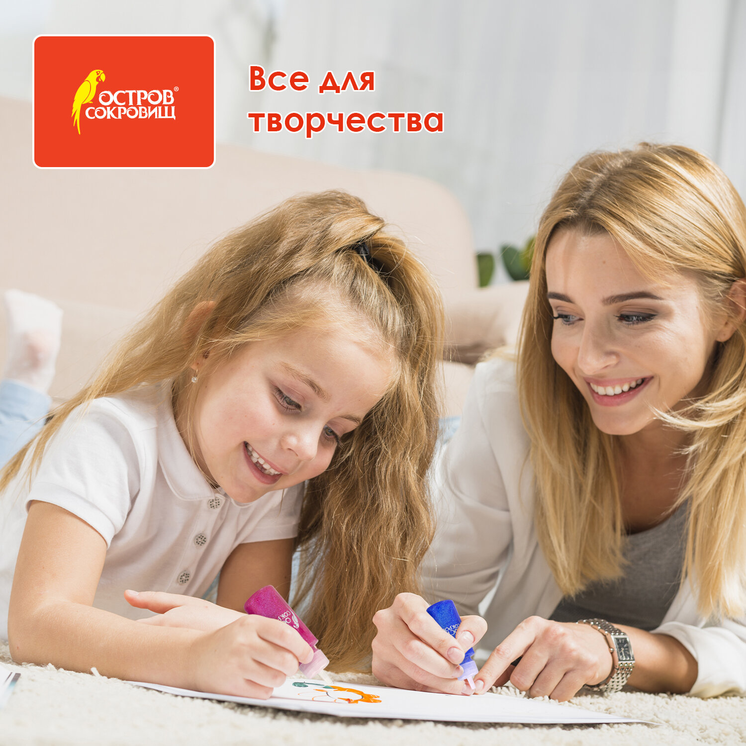 Клей канцелярский Остров Сокровищ - фото 4