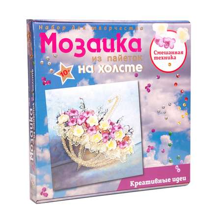 Картина из страз Волшебная мастерская Романтика дождя