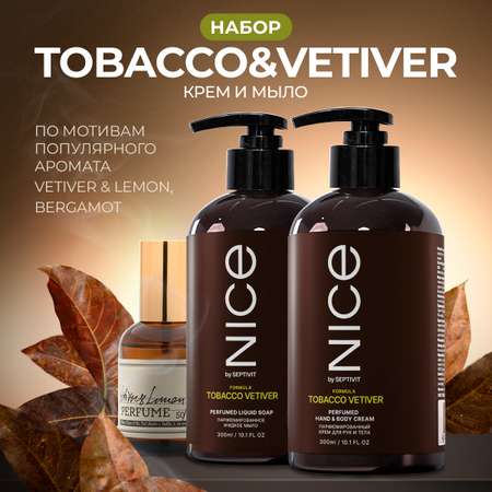 Набор средств NICE by Septivit Tobacco Vetiver 600 мл