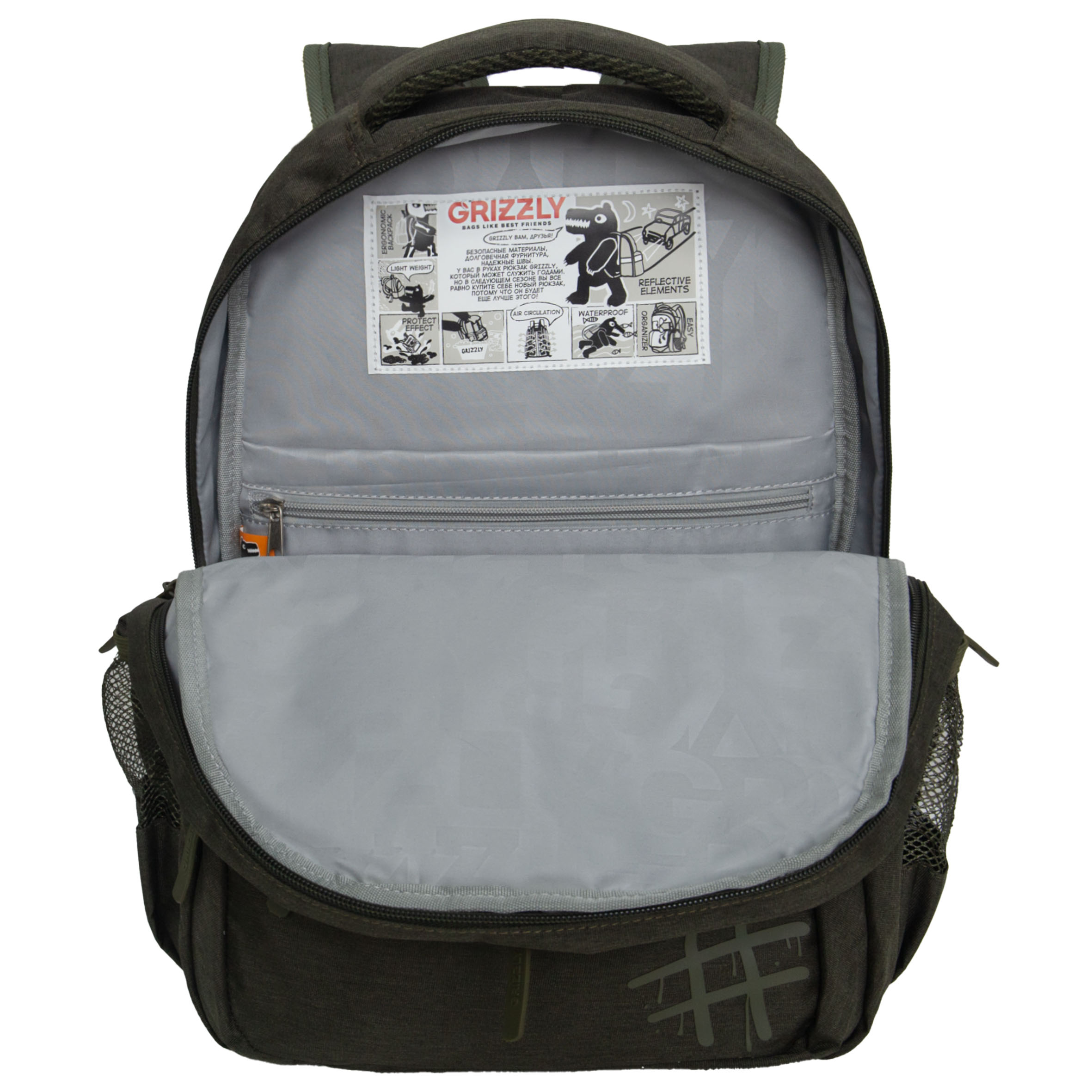 Рюкзак Grizzly для мальчика - фото 4