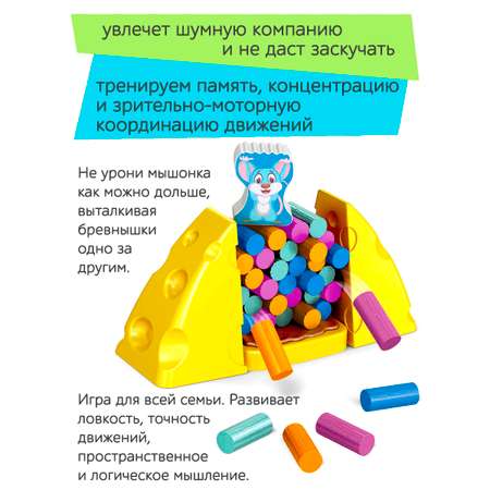 Настольная игра Icoy toys