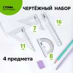 Линейка СТАММ