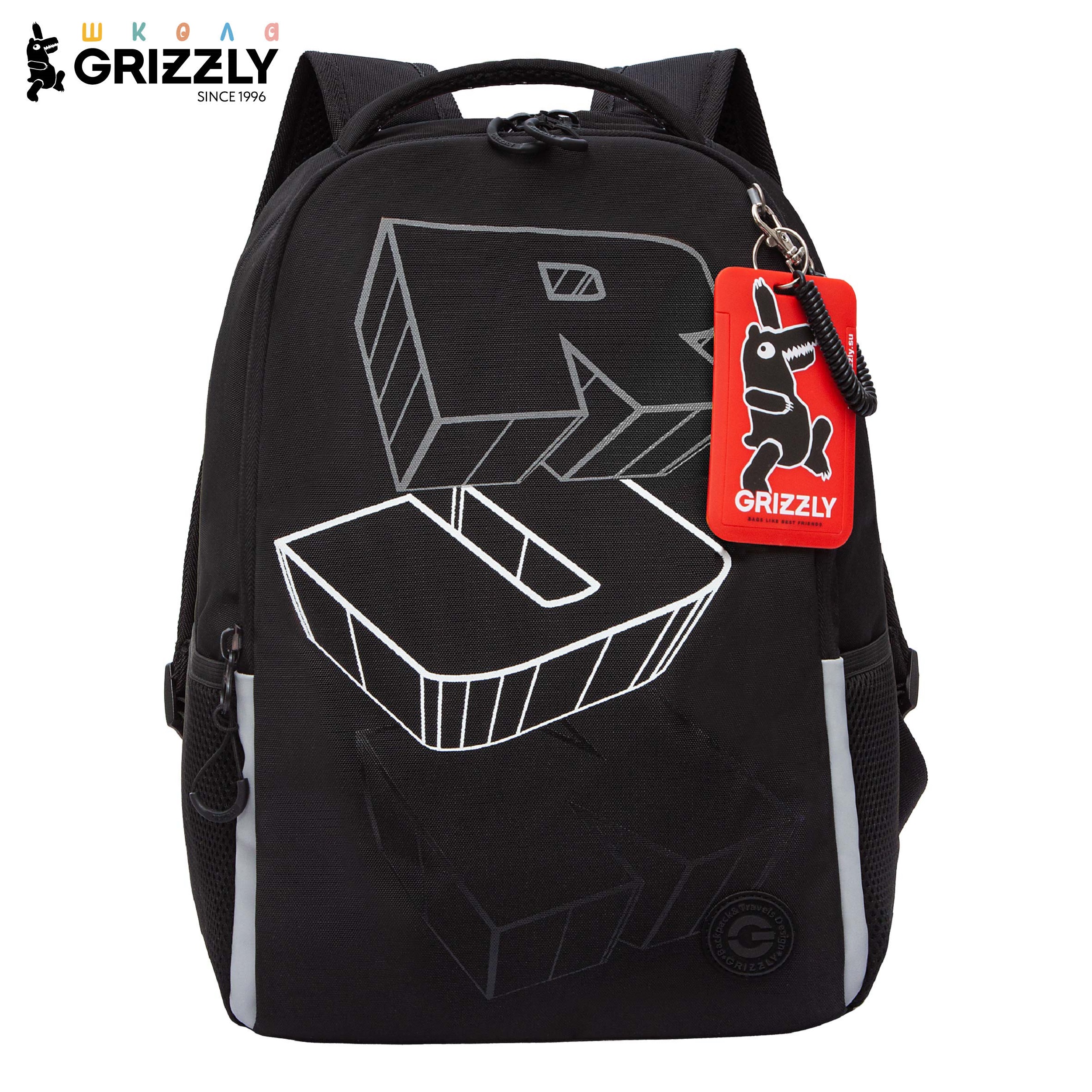 Рюкзак Grizzly для мальчика - фото 1
