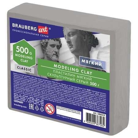 Пластилин Brauberg