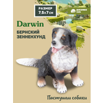 Фигурка DARWIN Собака Бернский Зенненхунд