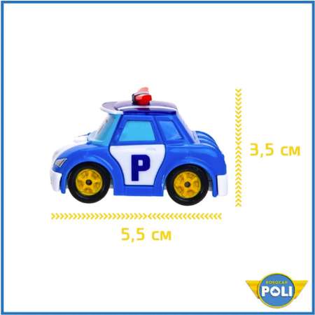 Полицейская машина ТОТОША Robocar Poli герой Поли 1:85 синий