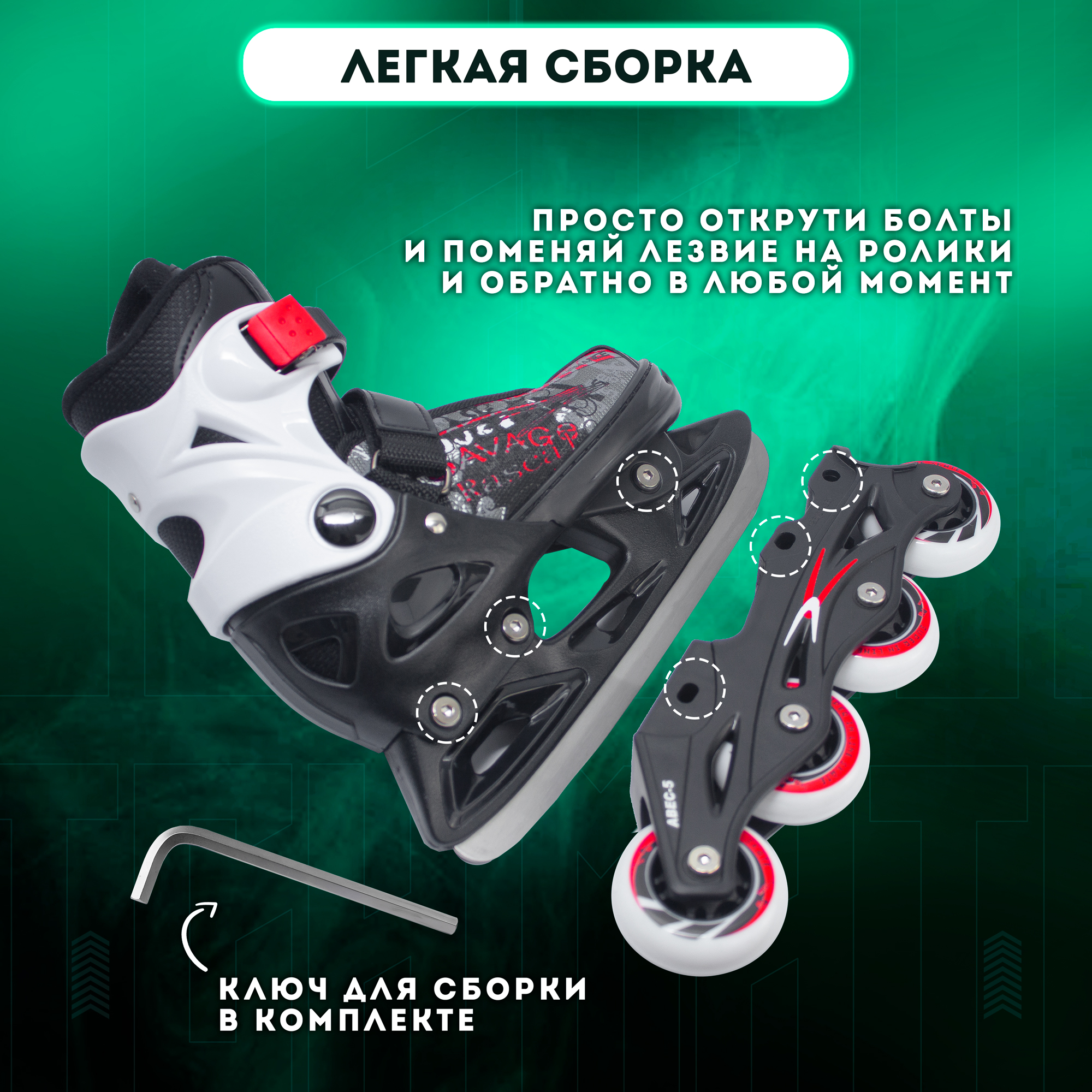 Роликовые коньки BIG BRO 40-43 - фото 5