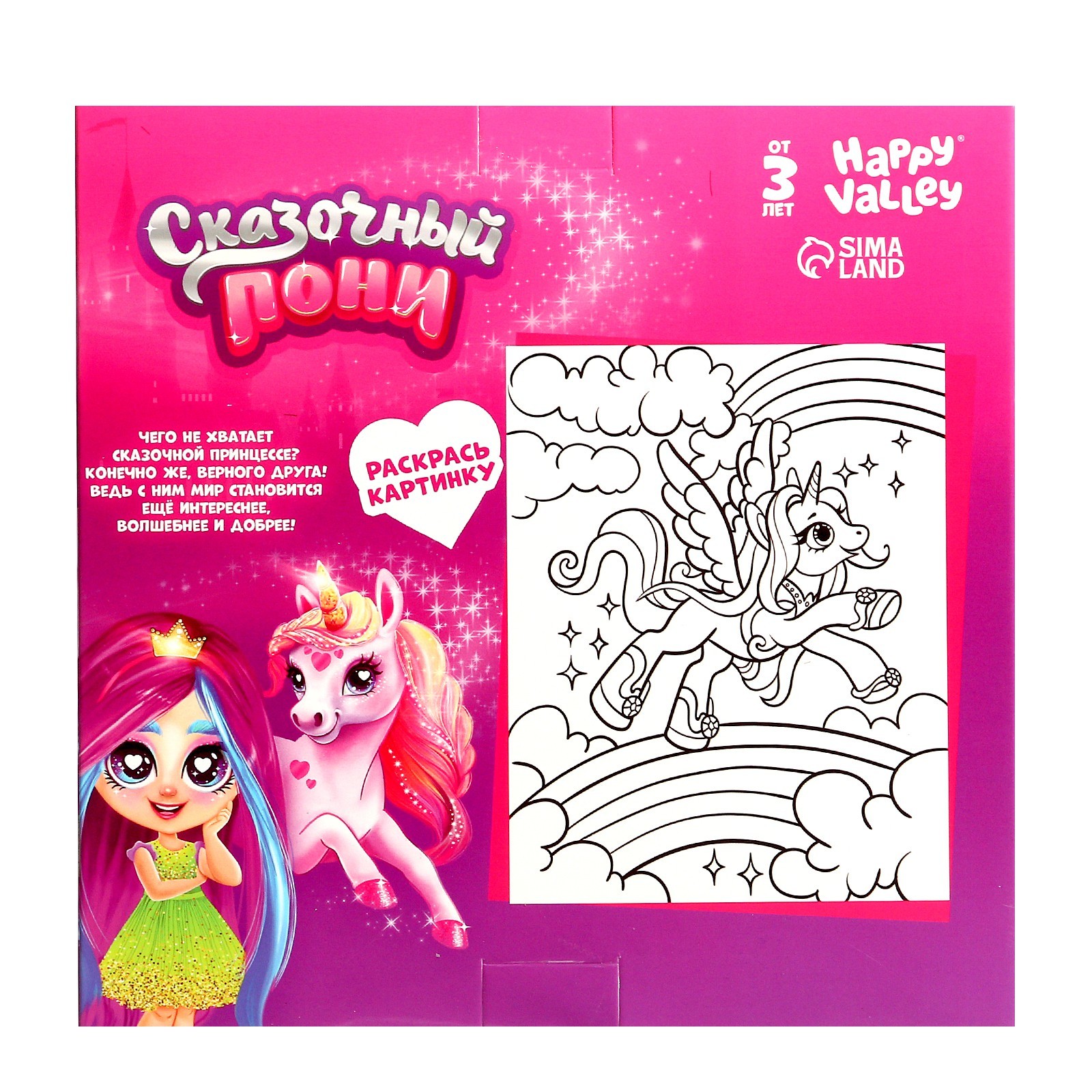 Кукла модельная Happy Valley 4897074 - фото 7