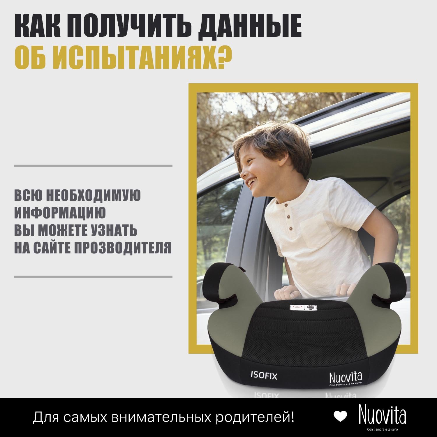 Автокресло Nuovita Isofix 3 (22-36 кг) зеленый - фото 3