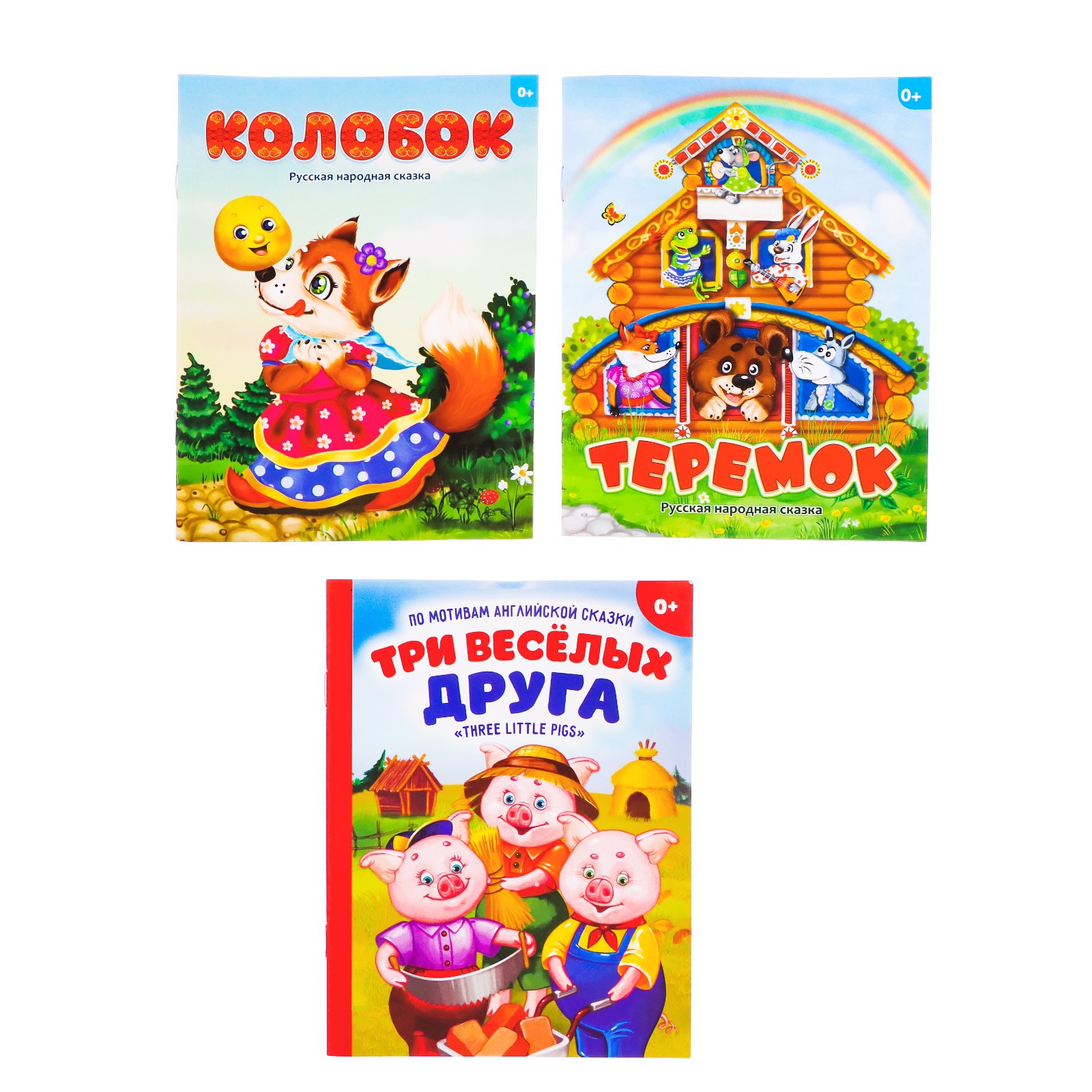 Игрушка Zabiaka - фото 3