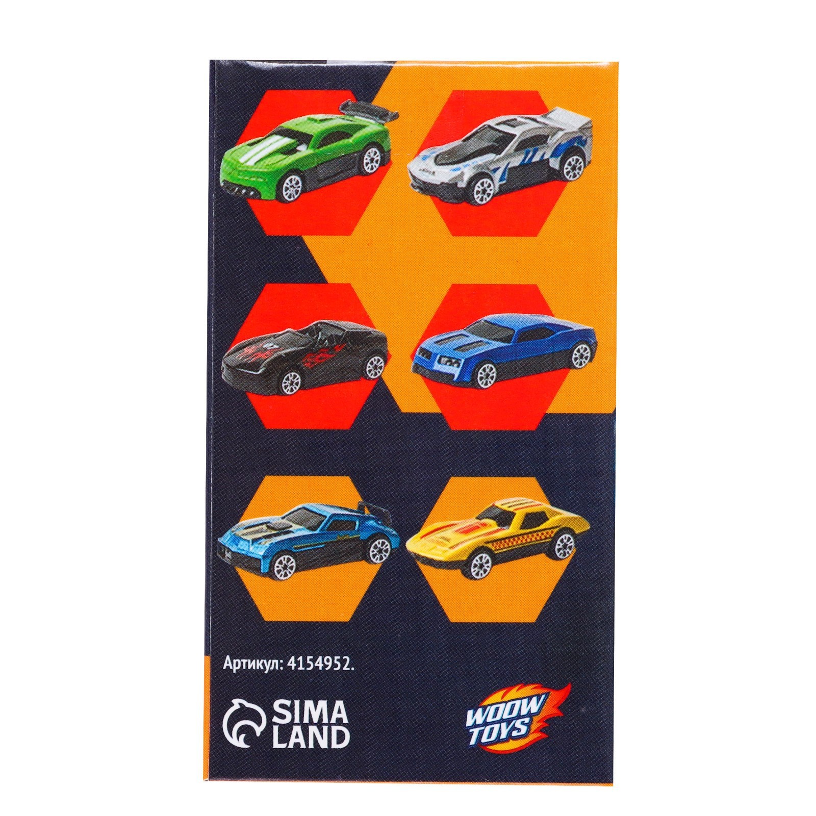 Набор игровой Woow Toys Funny Box в ассортименте 4154952 4154952 - фото 7