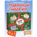 Настольная игра Нескучные игры С Новым годом