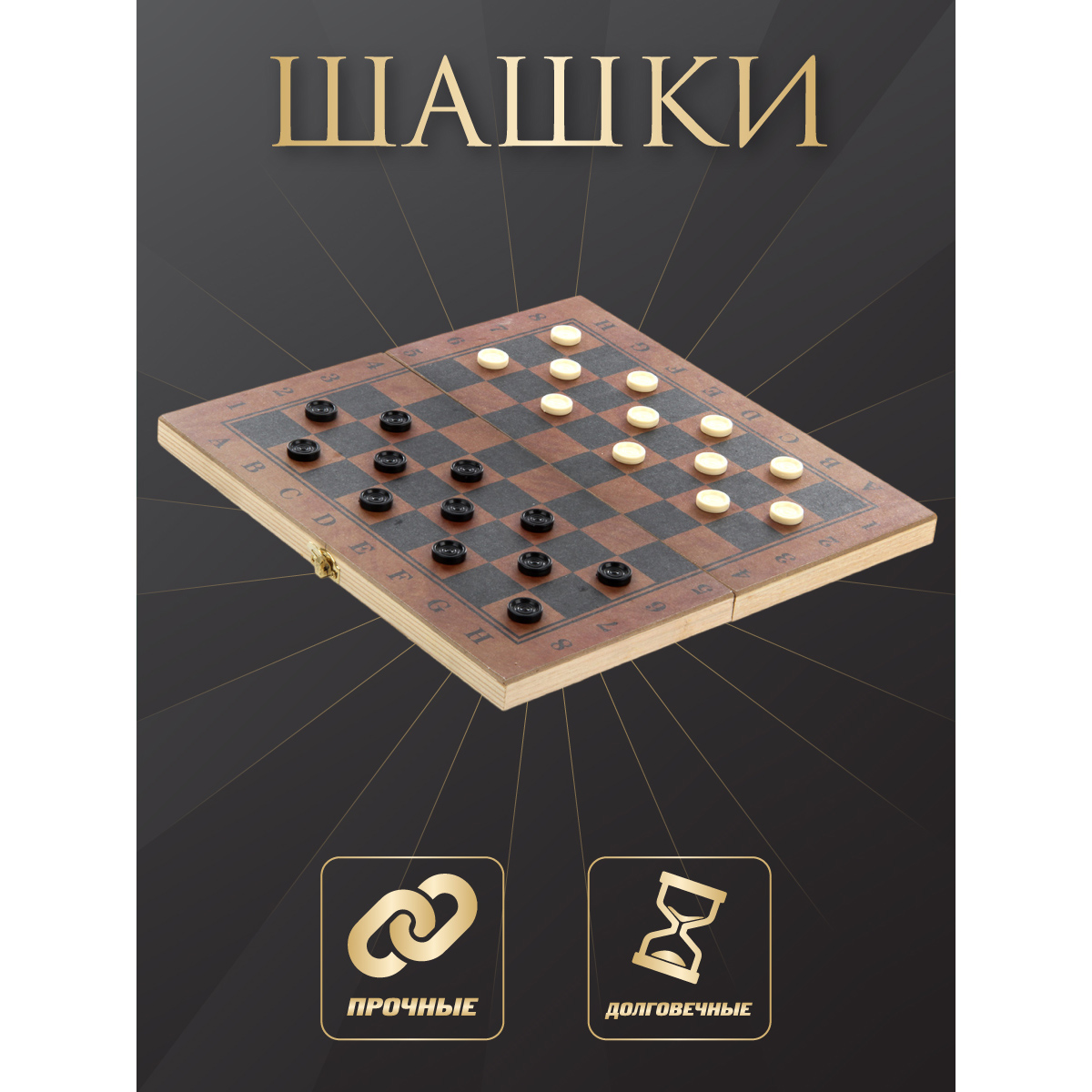 Настольная игра Veld Co Нарды Шашки Шахматы - фото 3