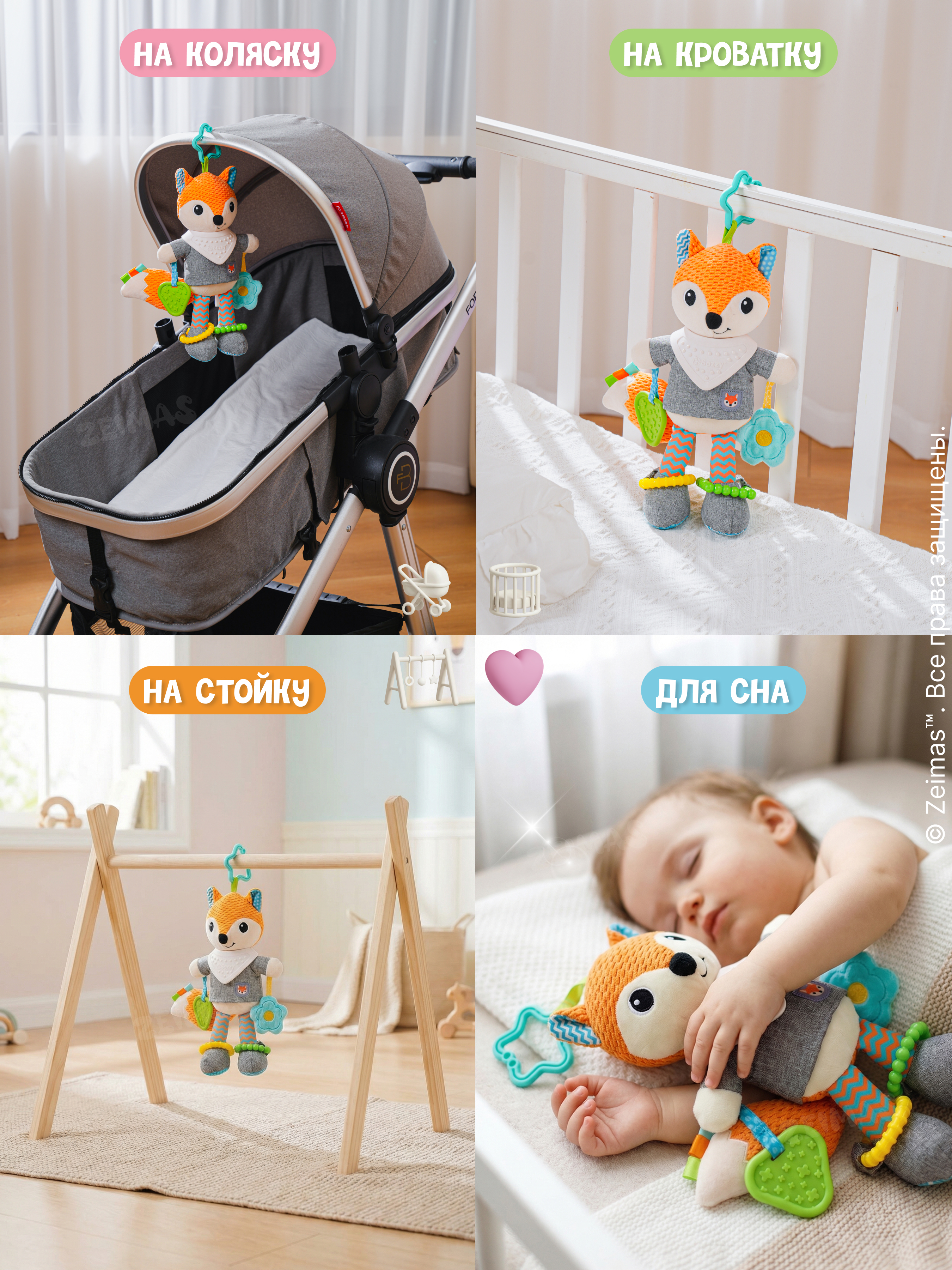 Игрушка Zeimas подвеска Игрушка погремушка Лиса - фото 5