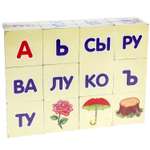 Игрушка Играем вместе кубики