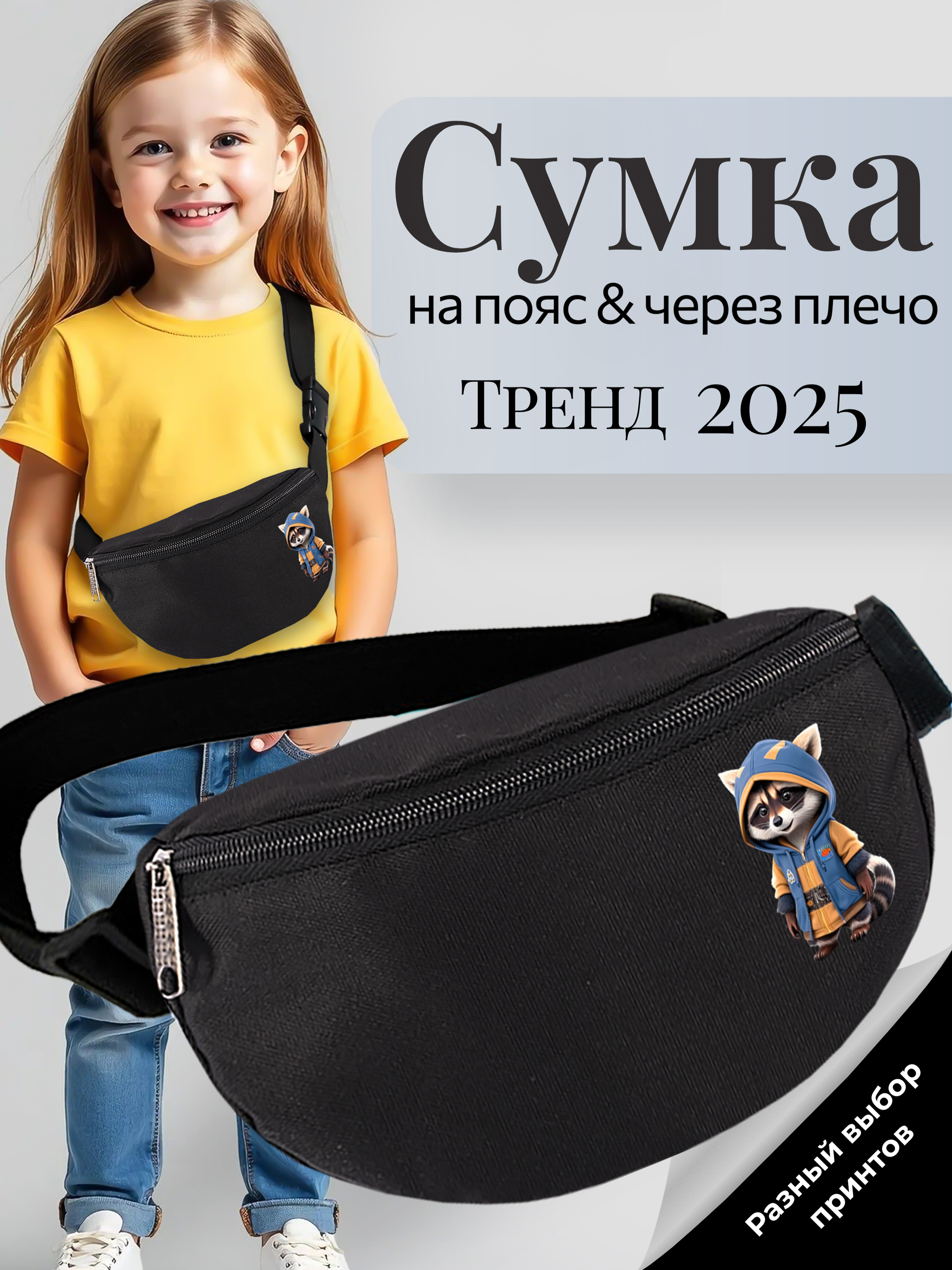 Сумка DARIKAGROUP кроссбоди кросс-боди - фото 2