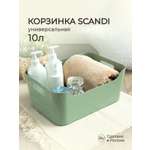 Корзинка универсальная Econova SCANDI 34х24х14 см 10 л зеленый флэк