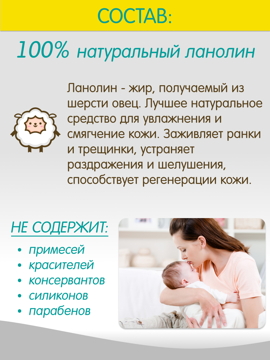 Крем INSEENSE Ланолин 10 мл - фото 5